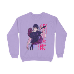 front-675efba2e0a13-Iris_Lavender_XS_Sweatshirt.jpg